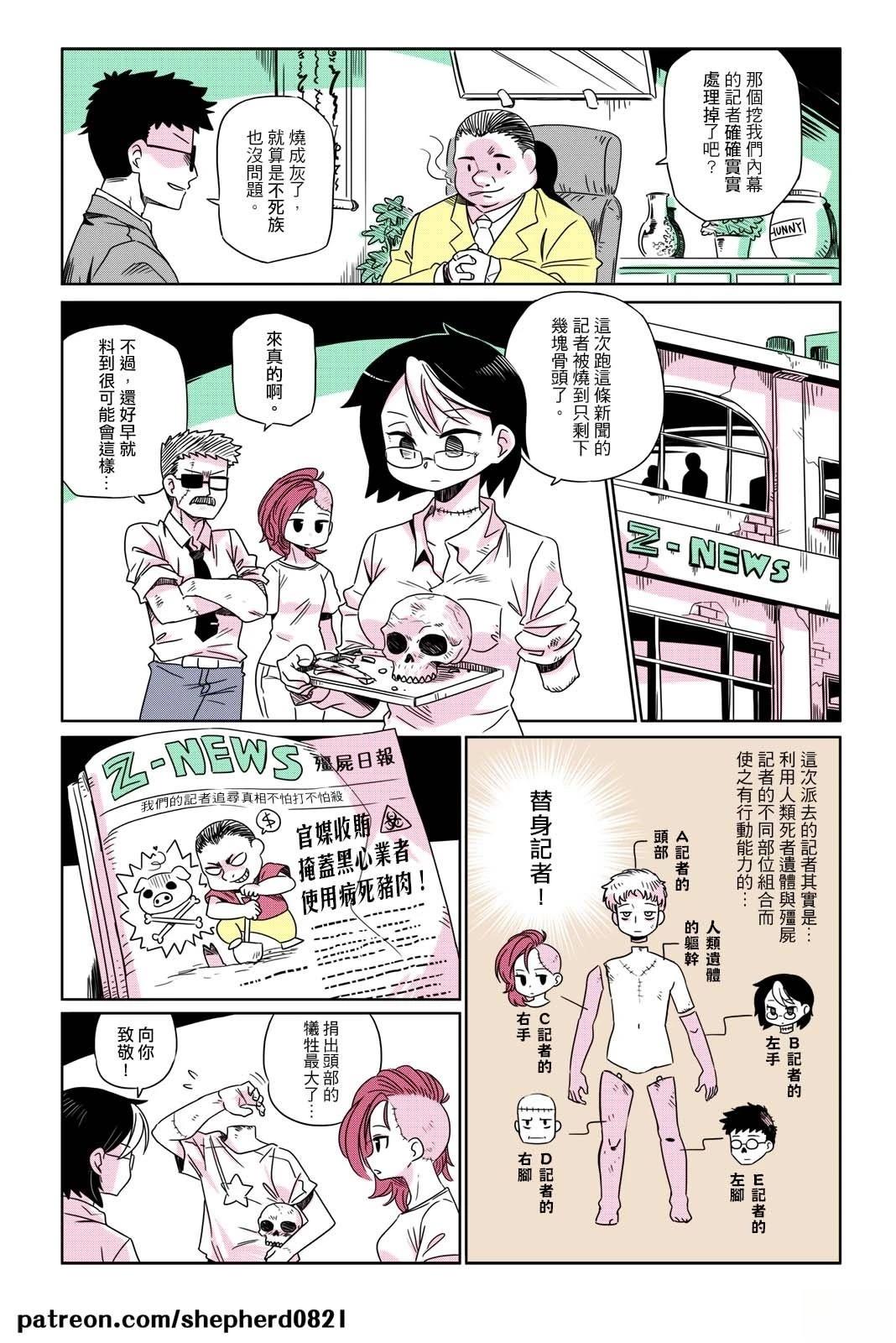 第41-50话3