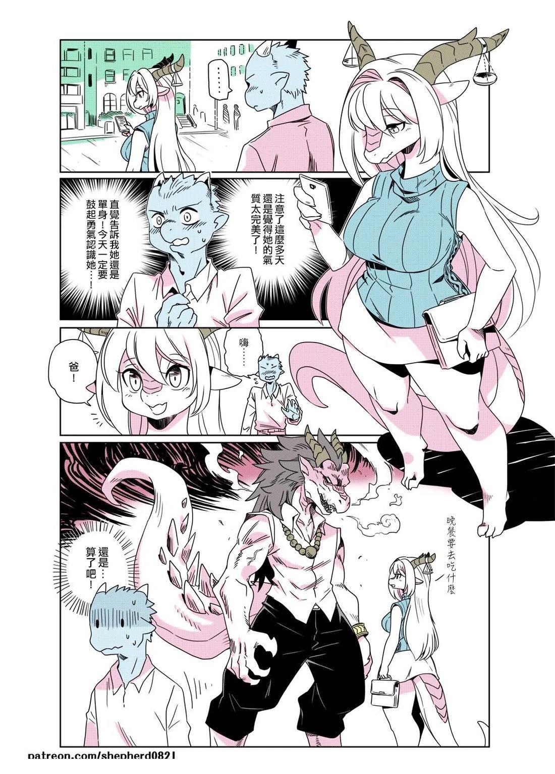 第41-50话4