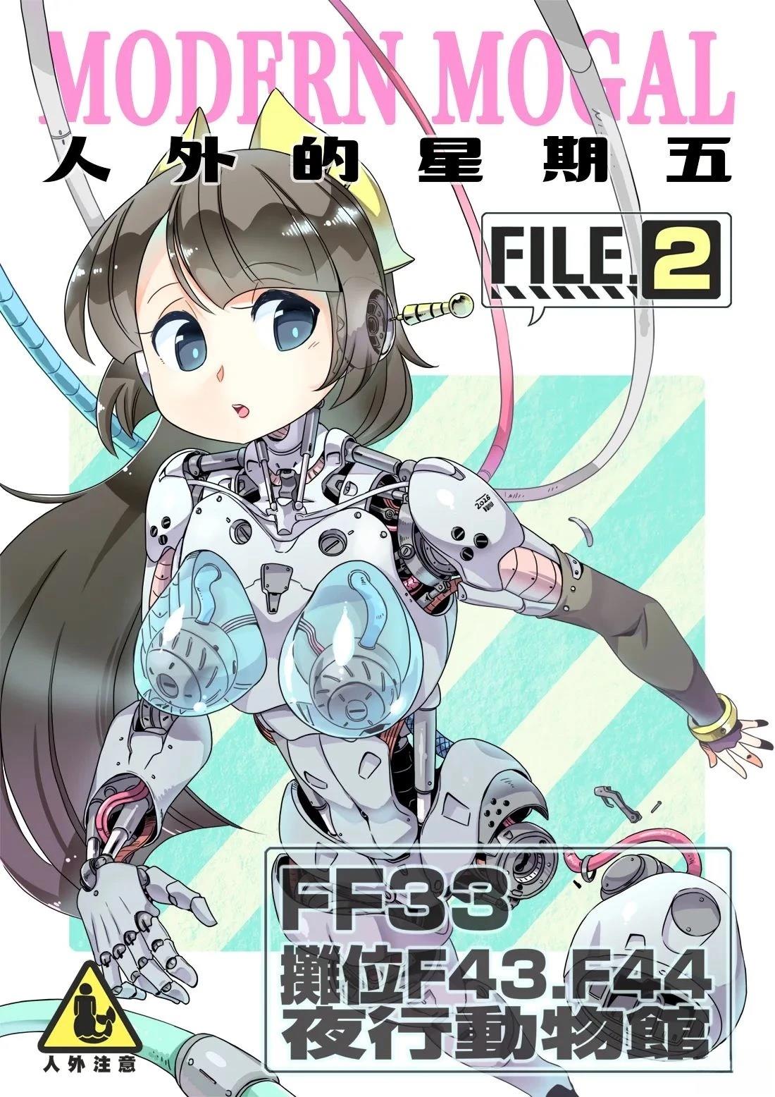 第41-50话5
