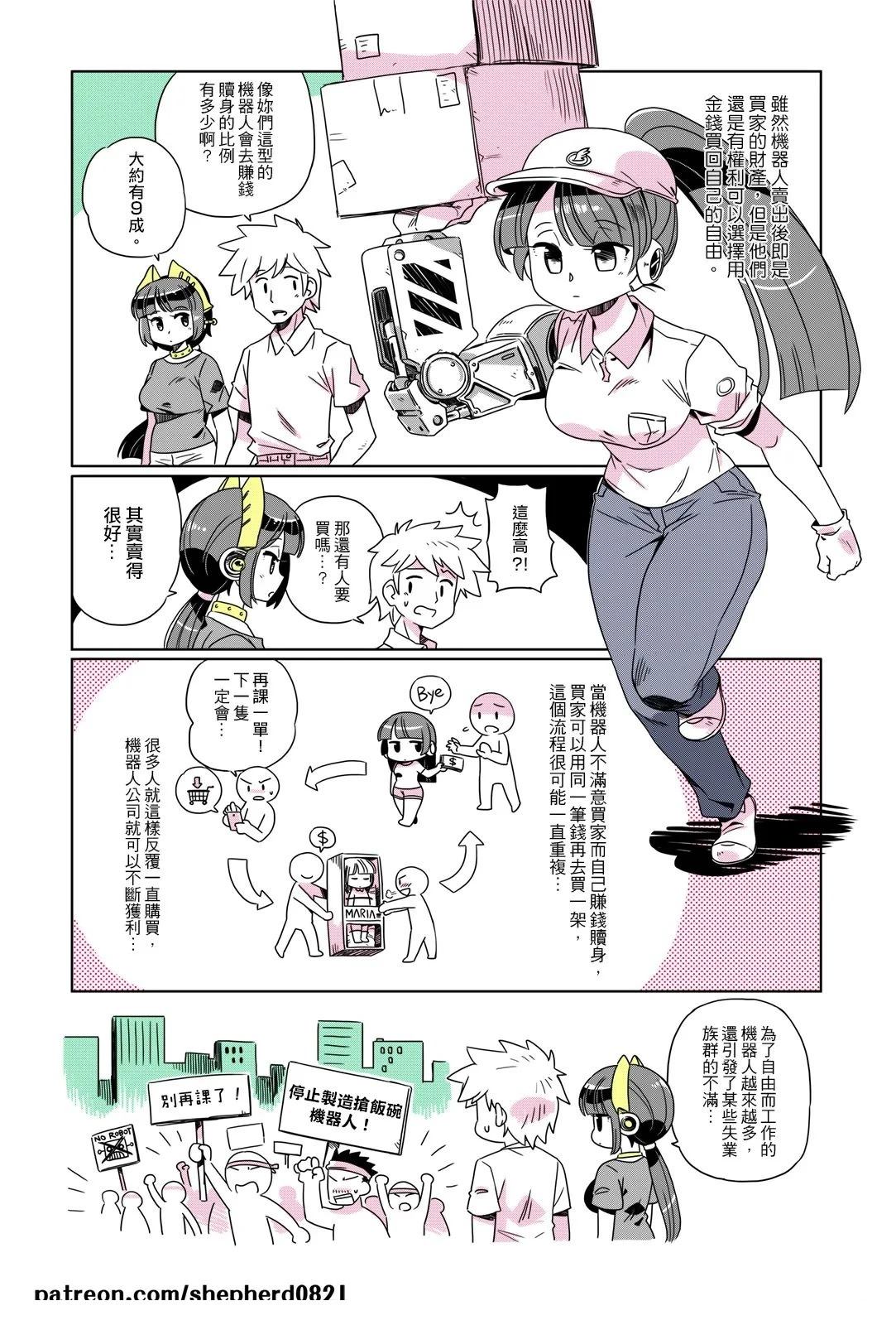 第41-50话7