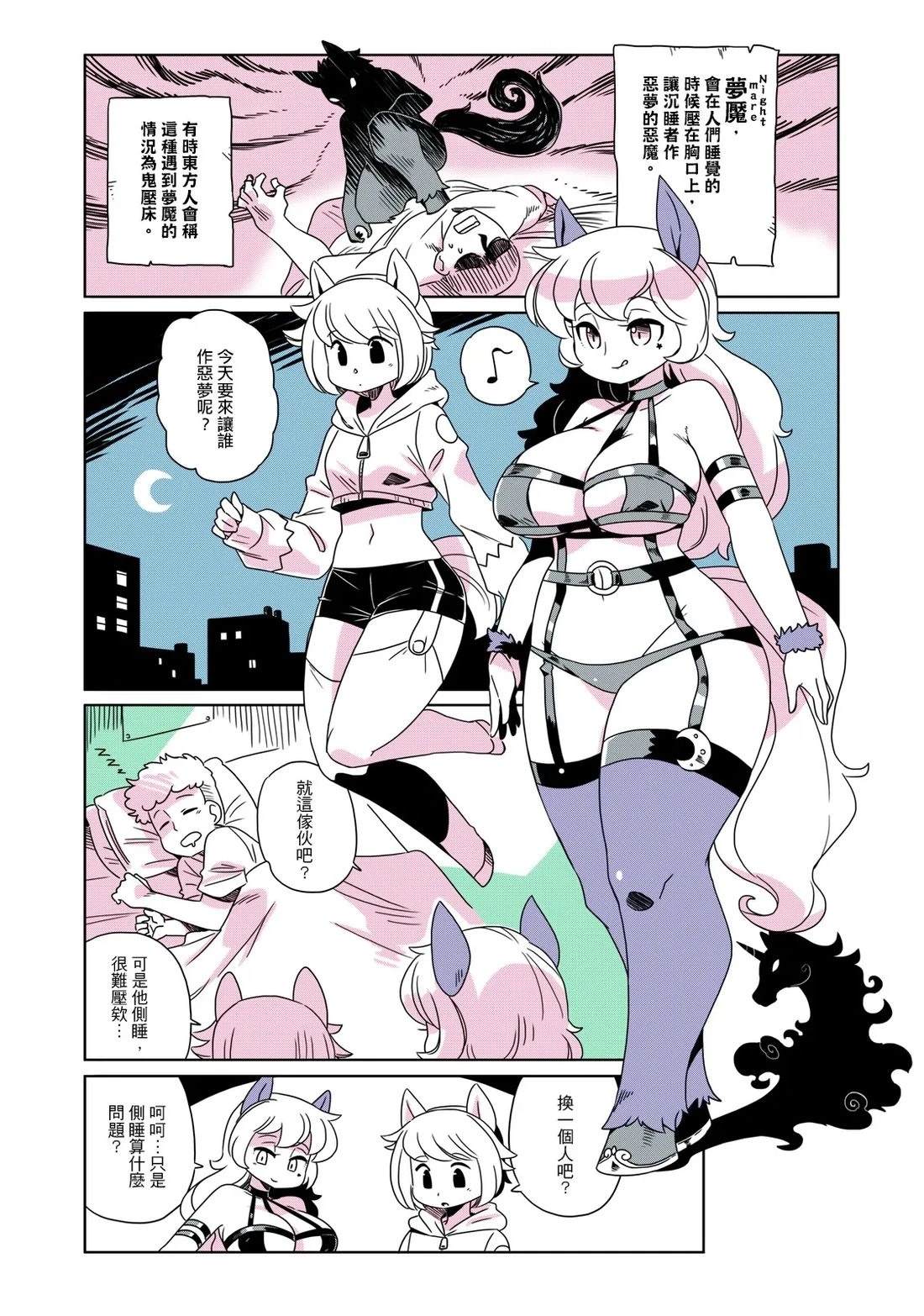第41-50话8