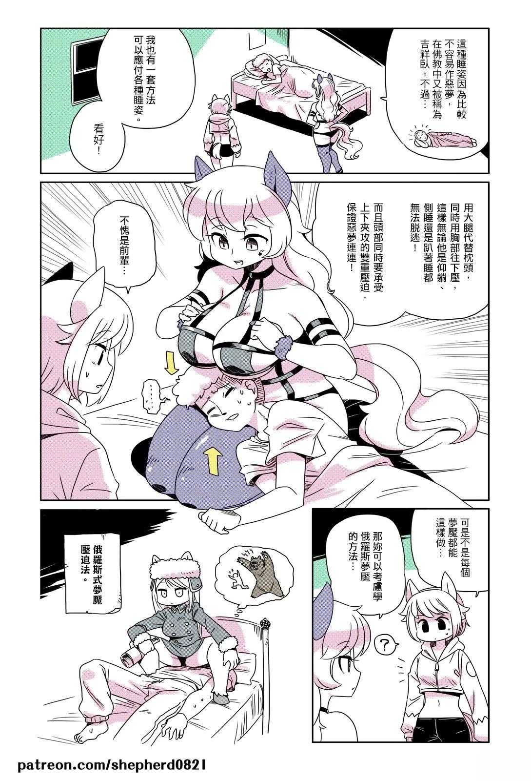 第41-50话9