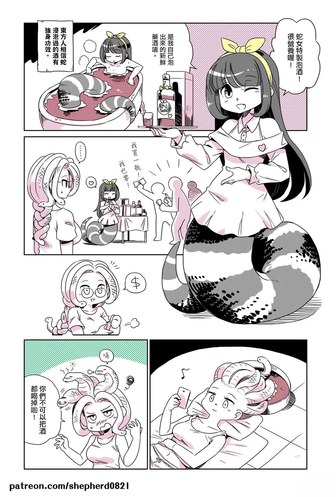 第51-60话1