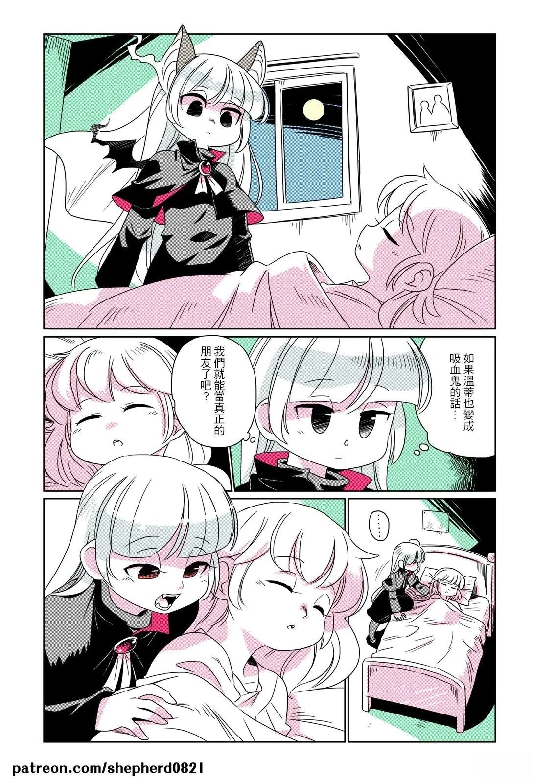 第51-60话5
