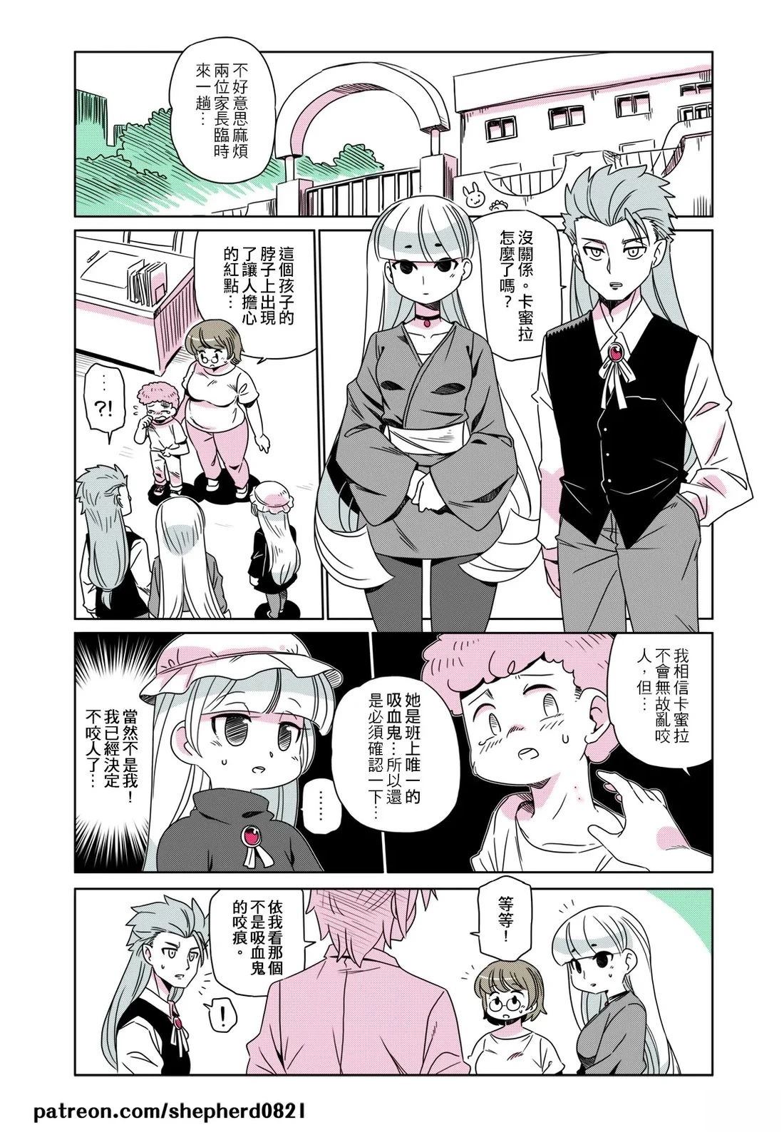 第51-60话7
