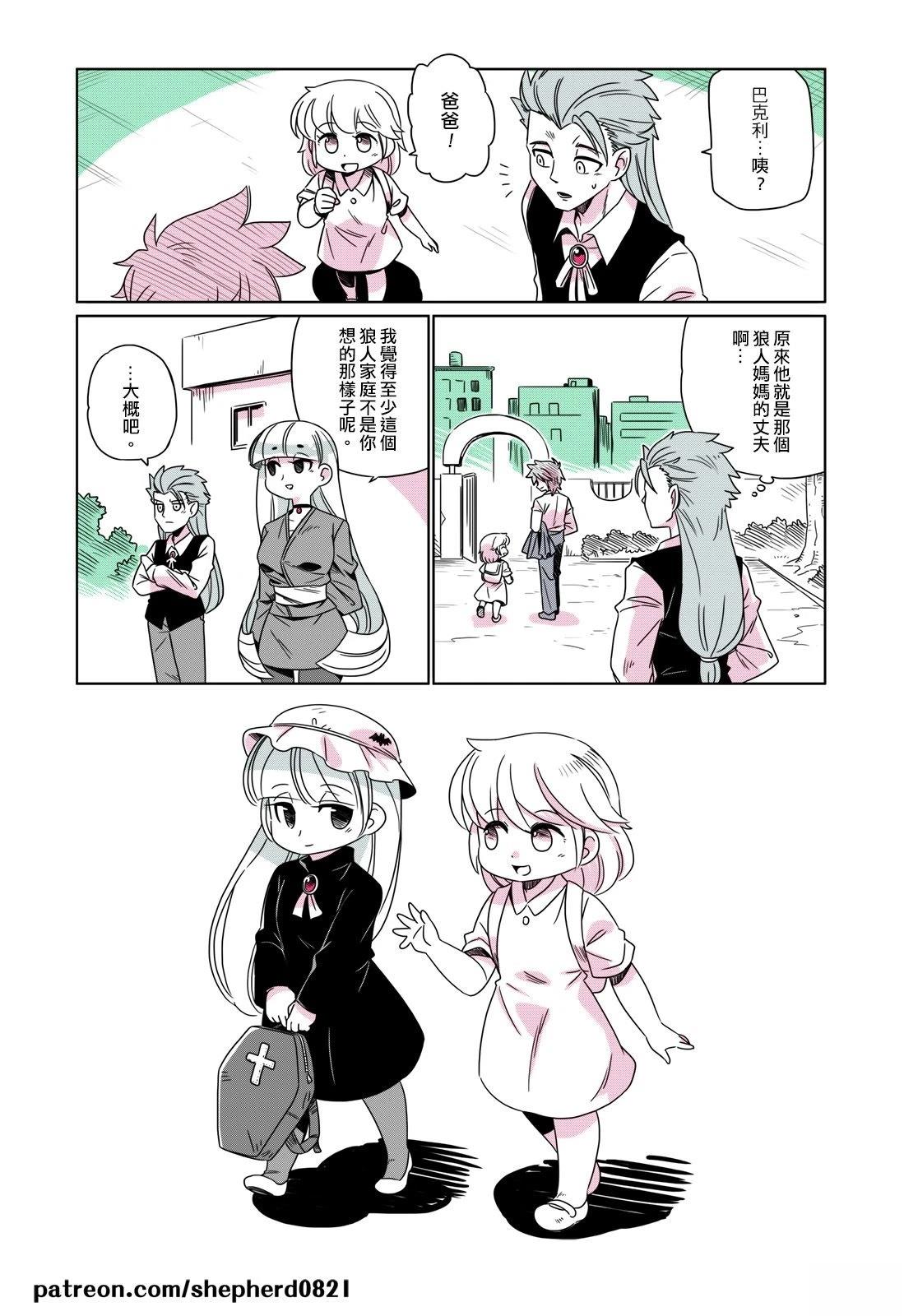 第51-60话9