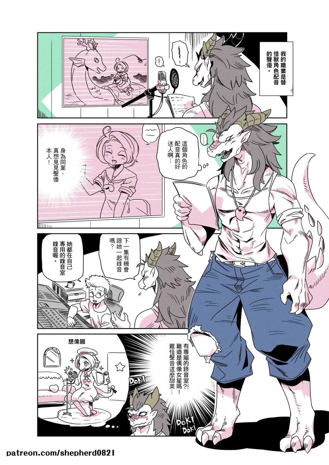 第61-70话0