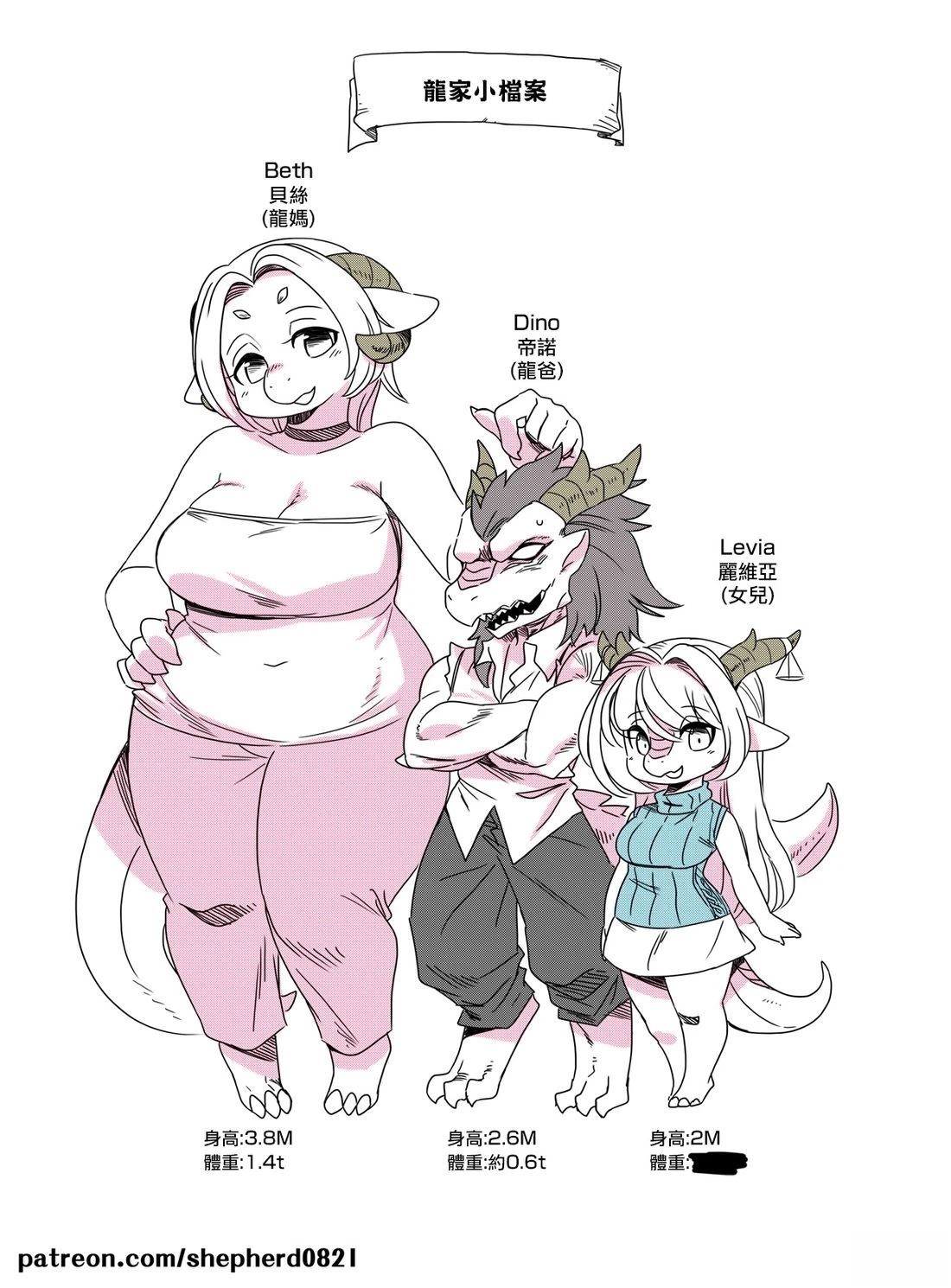 第61-70话2
