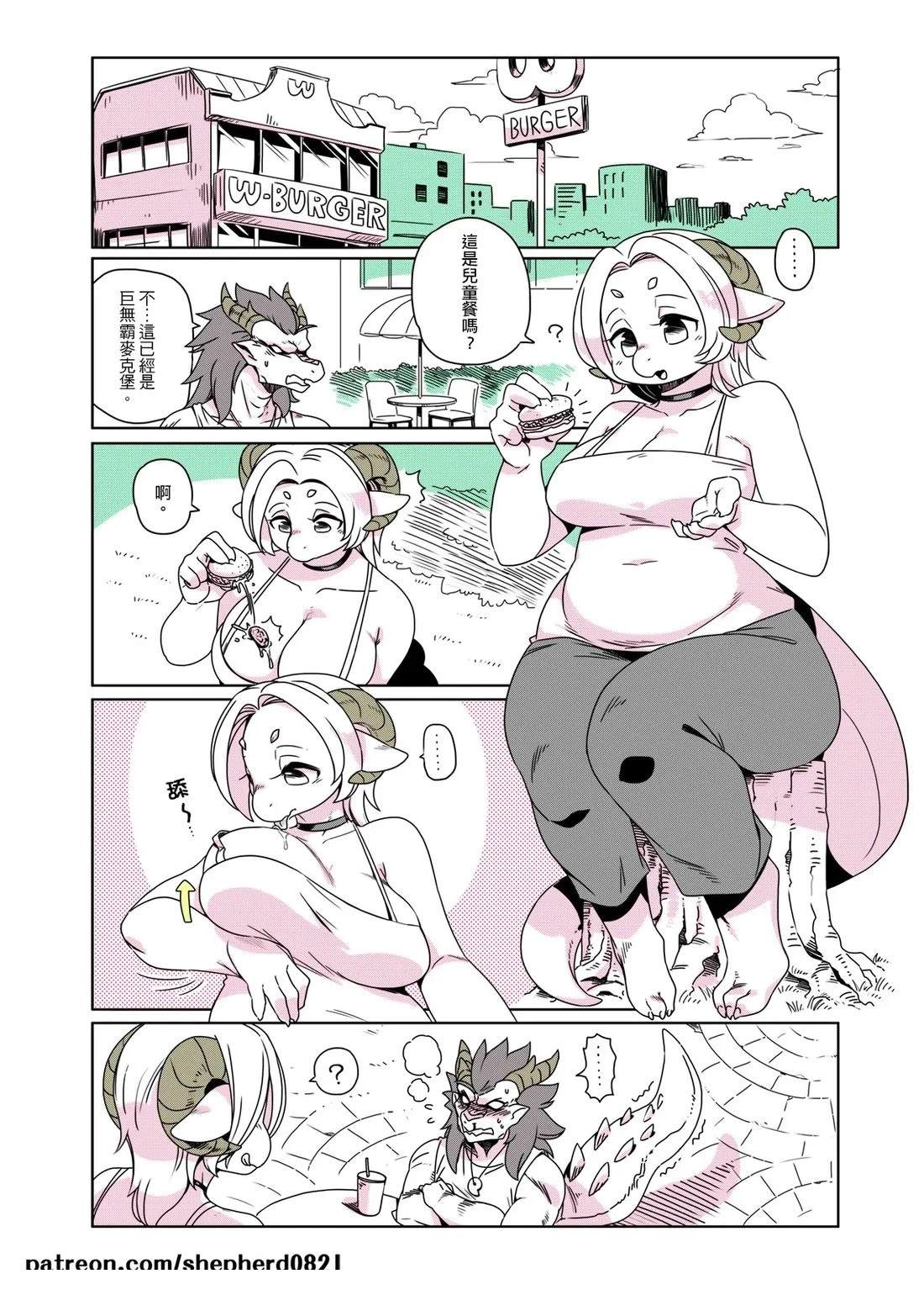 第61-70话3