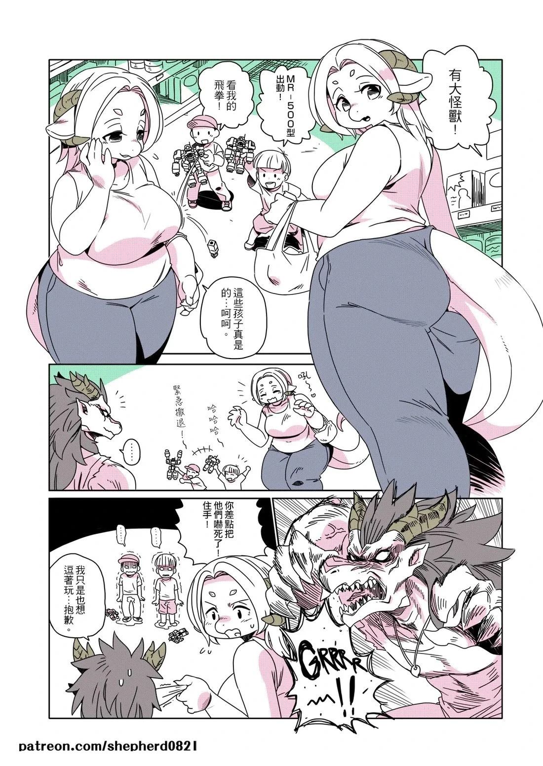 第71-80话0