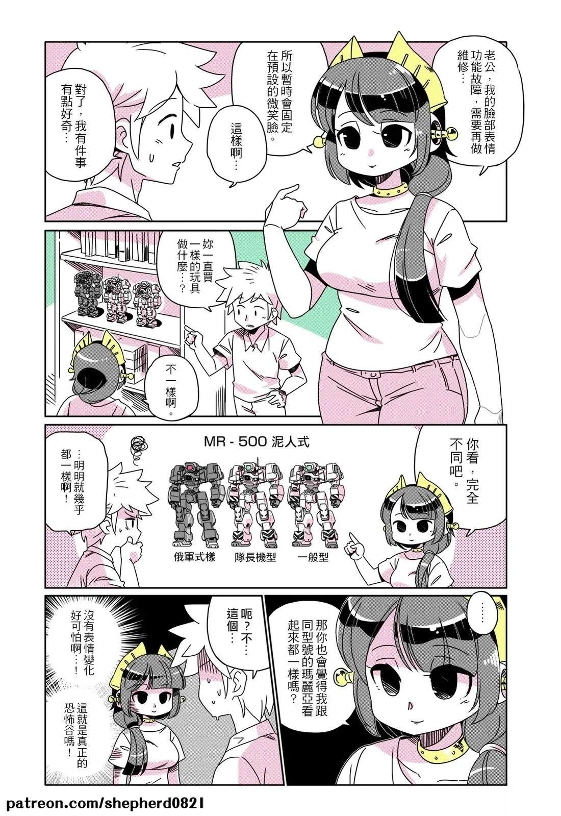 第71-80话1