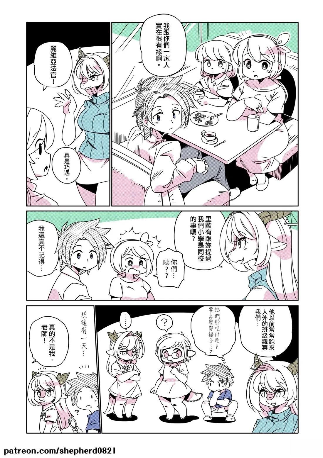第71-80话2