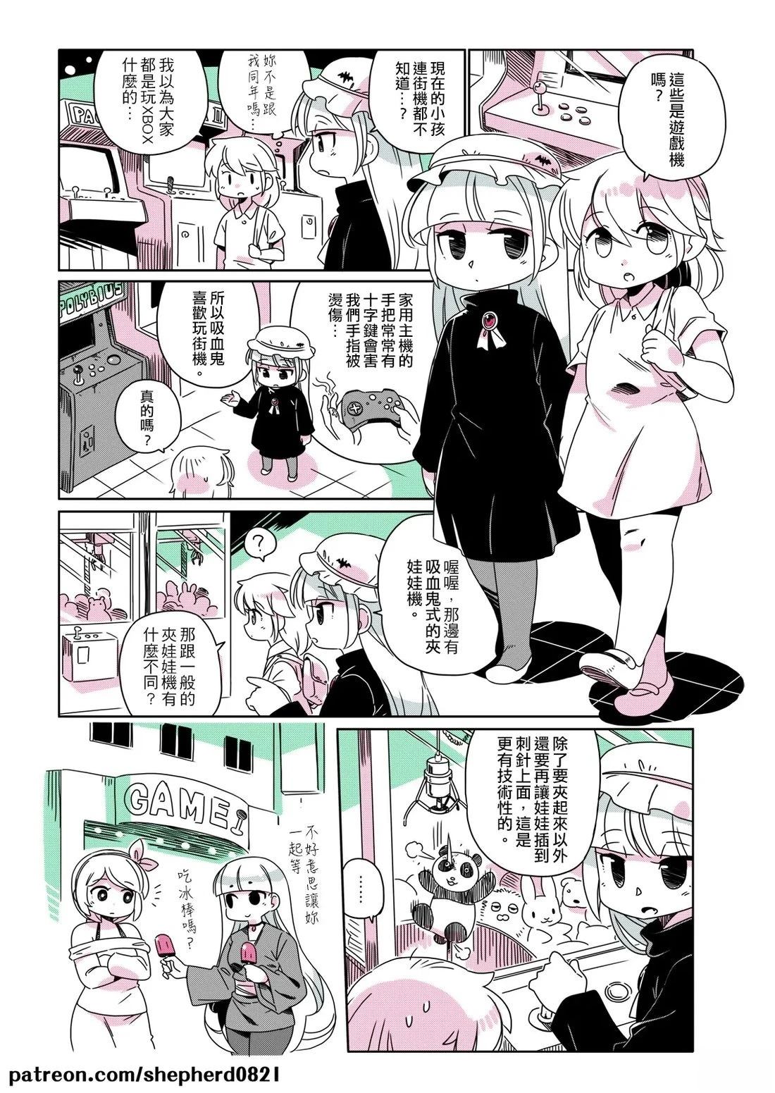 第71-80话7