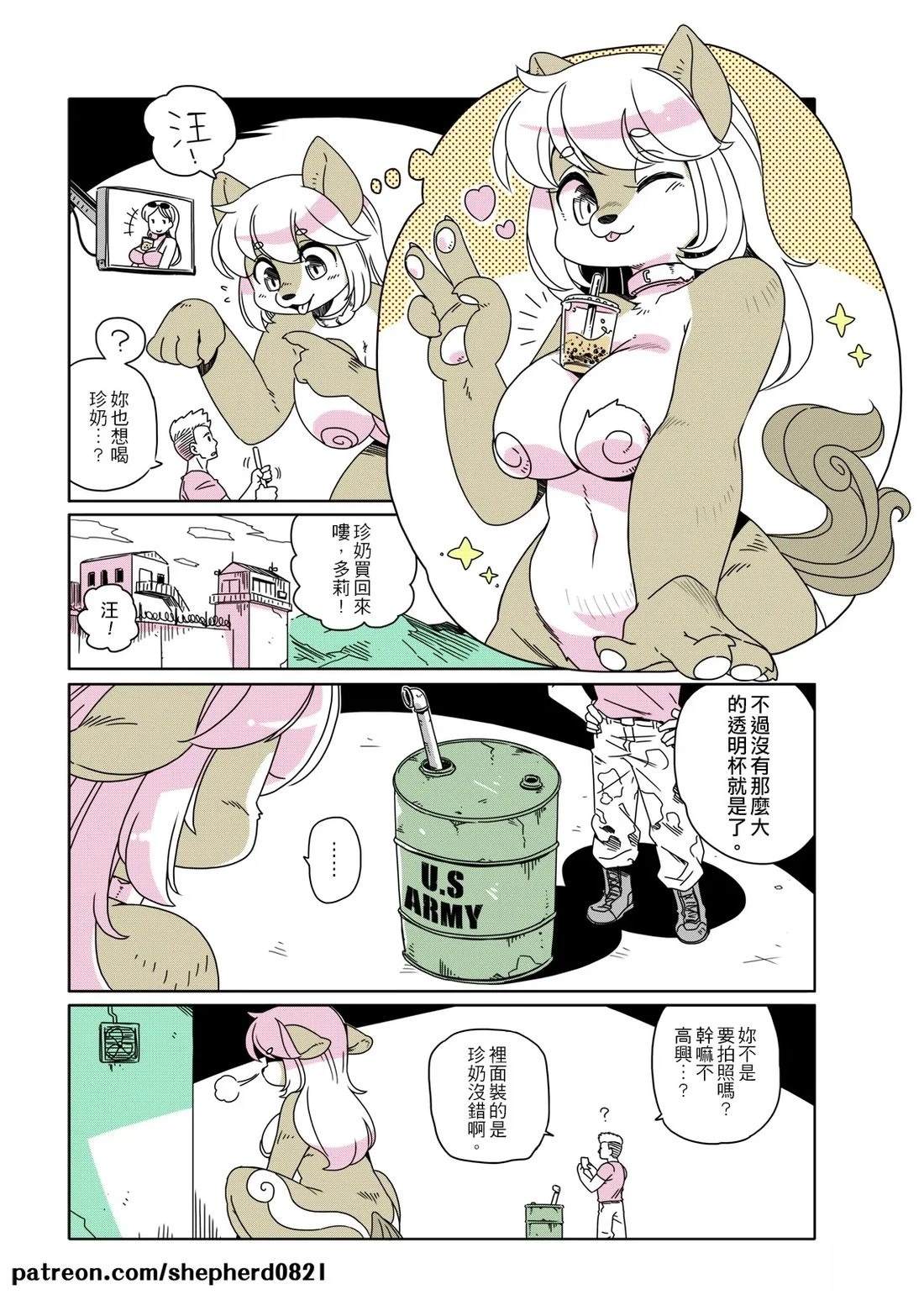 第81-90话2