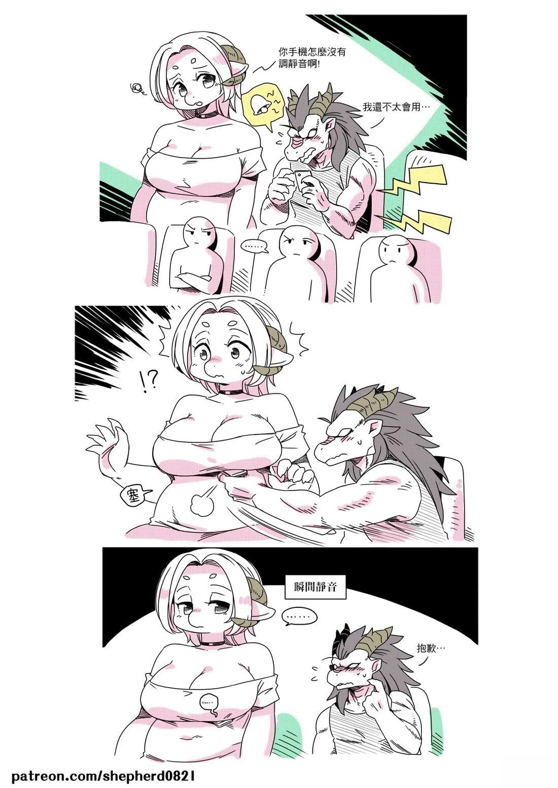 第81-90话4
