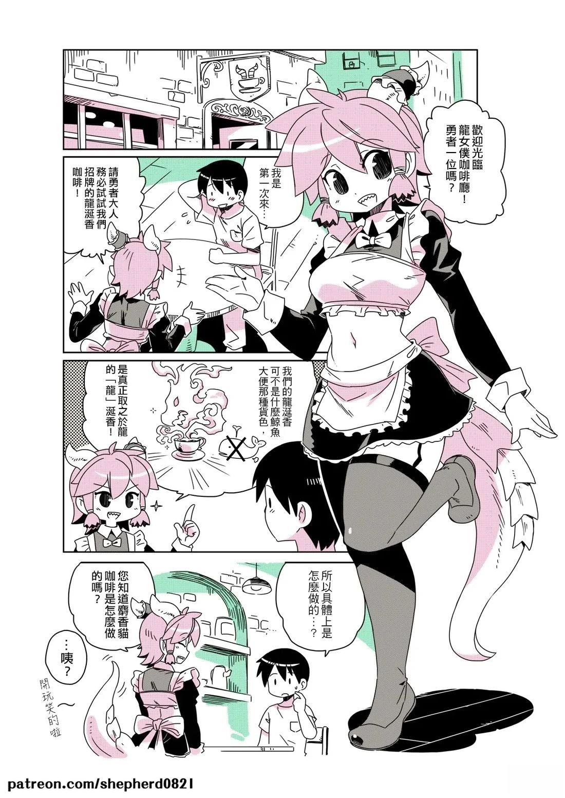 第81-90话7