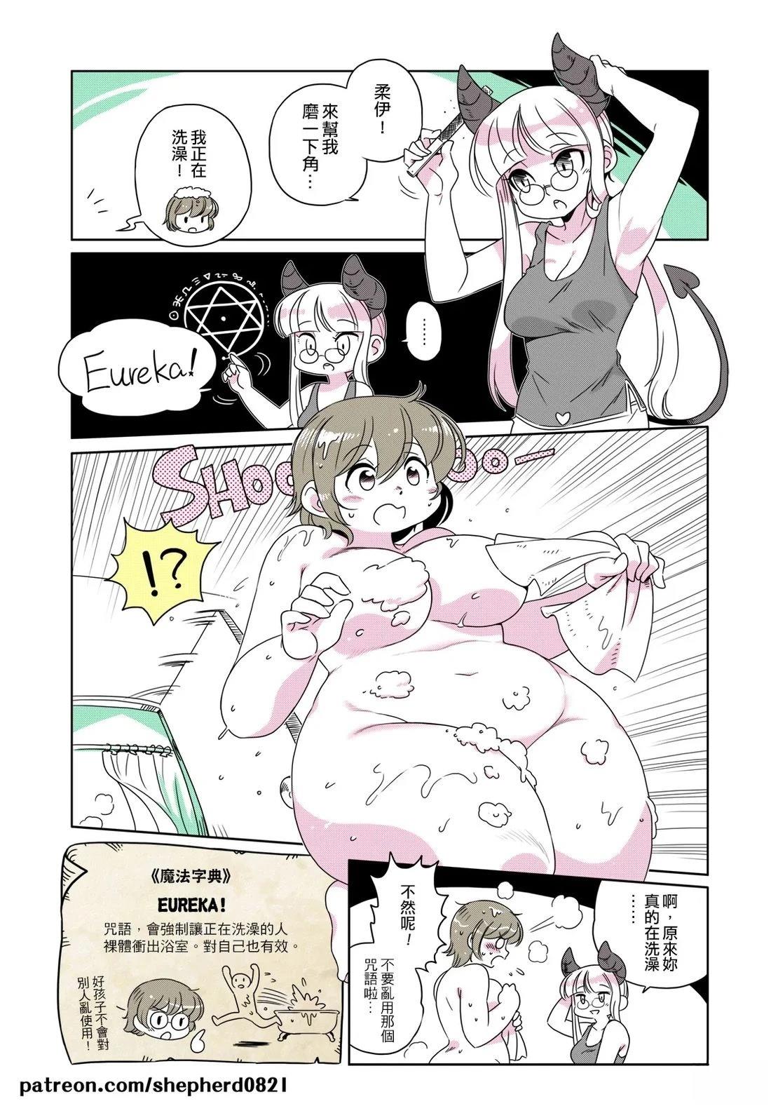 第91-100话7