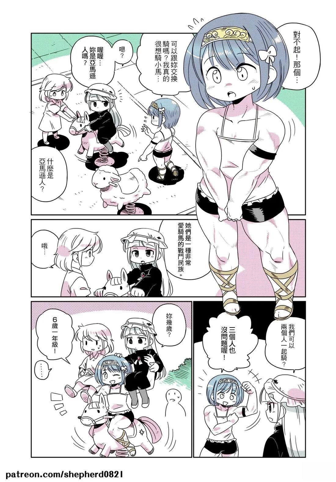 第101-110话0