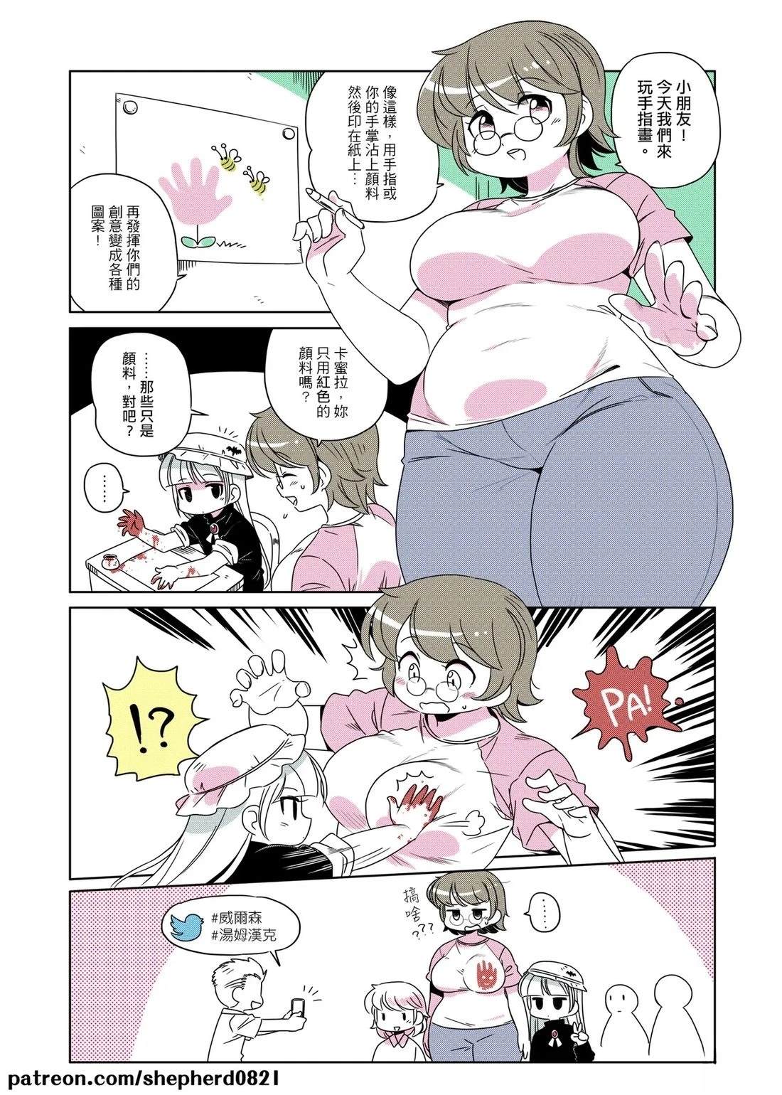 第101-110话1