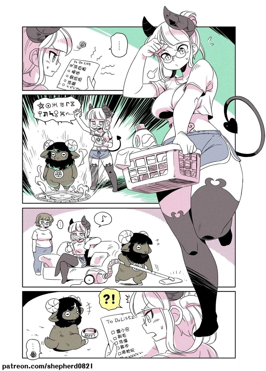 第101-110话2