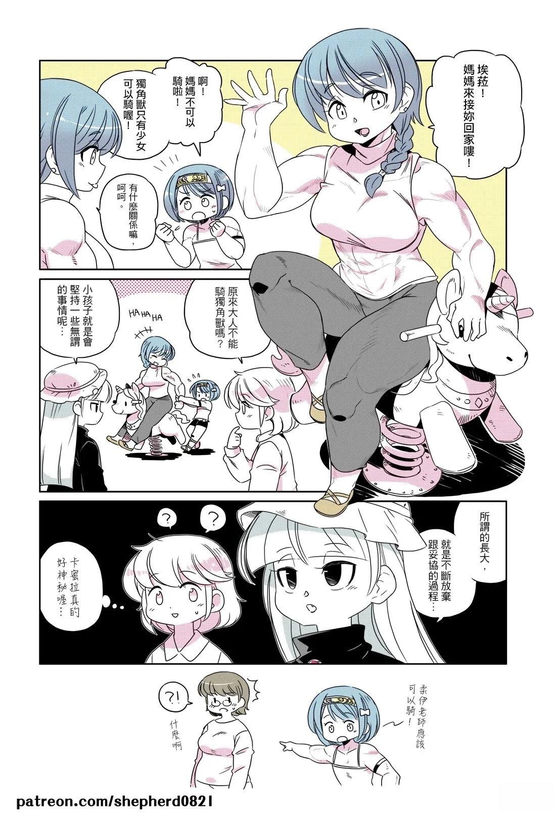 第101-110话6