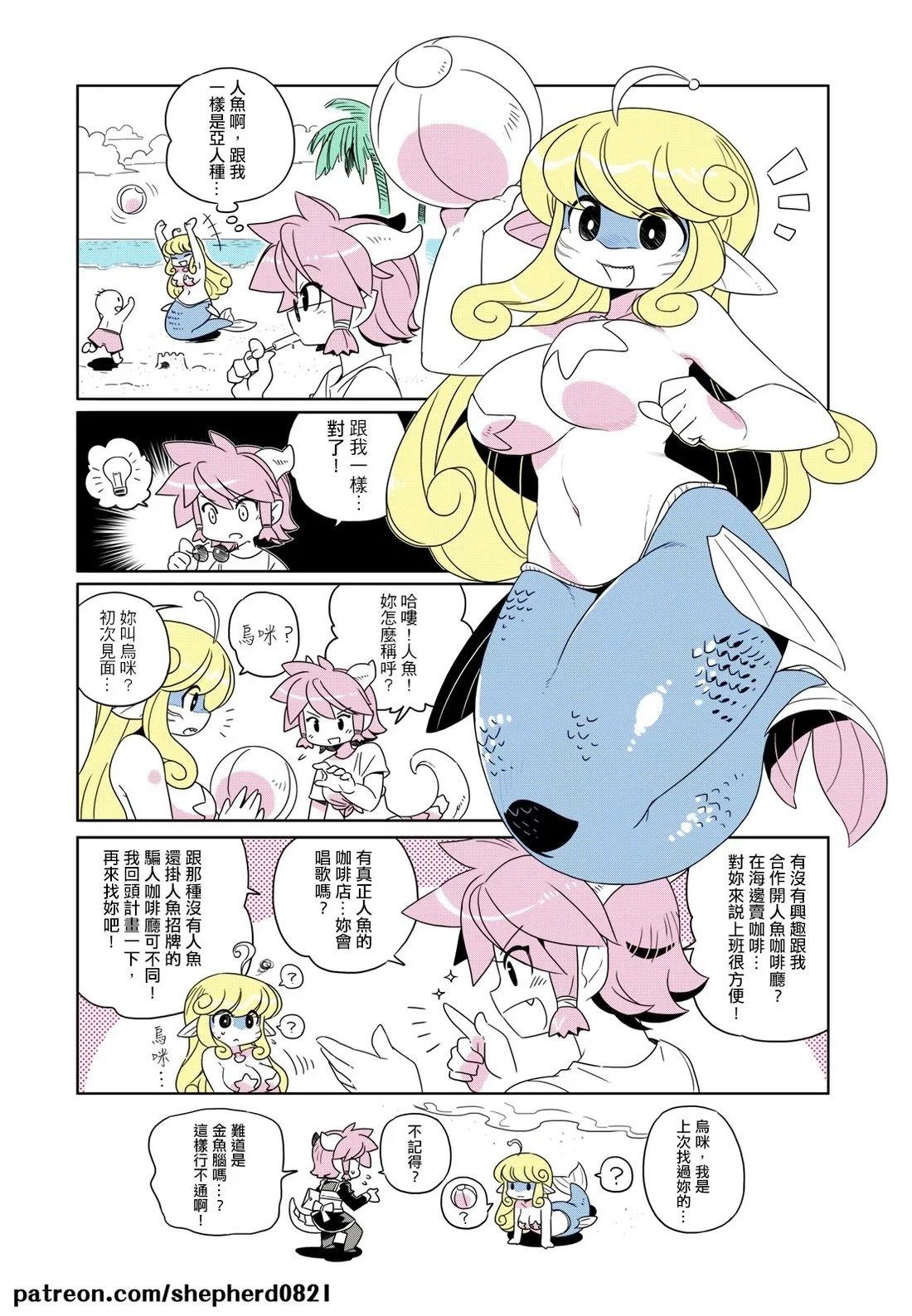 第101-110话7