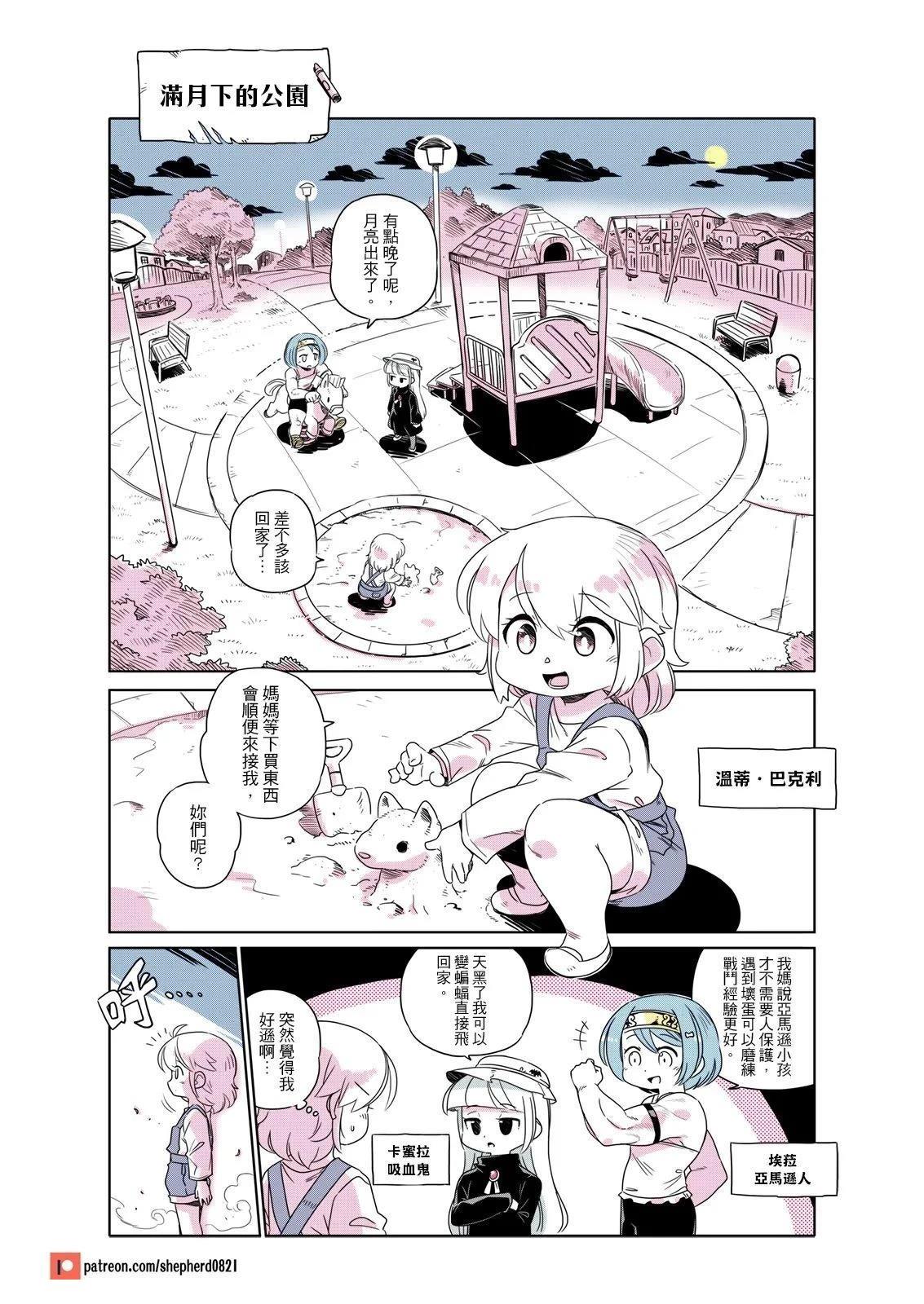 满月下的公园0