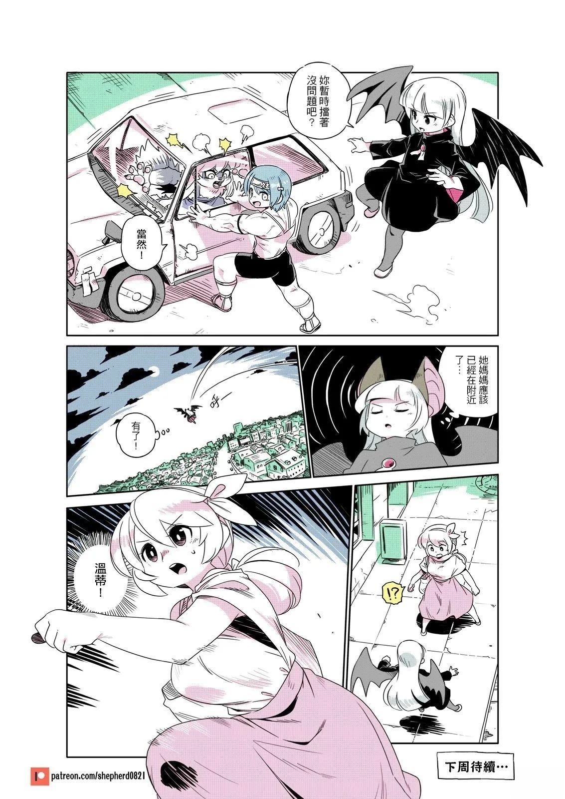 满月下的公园11