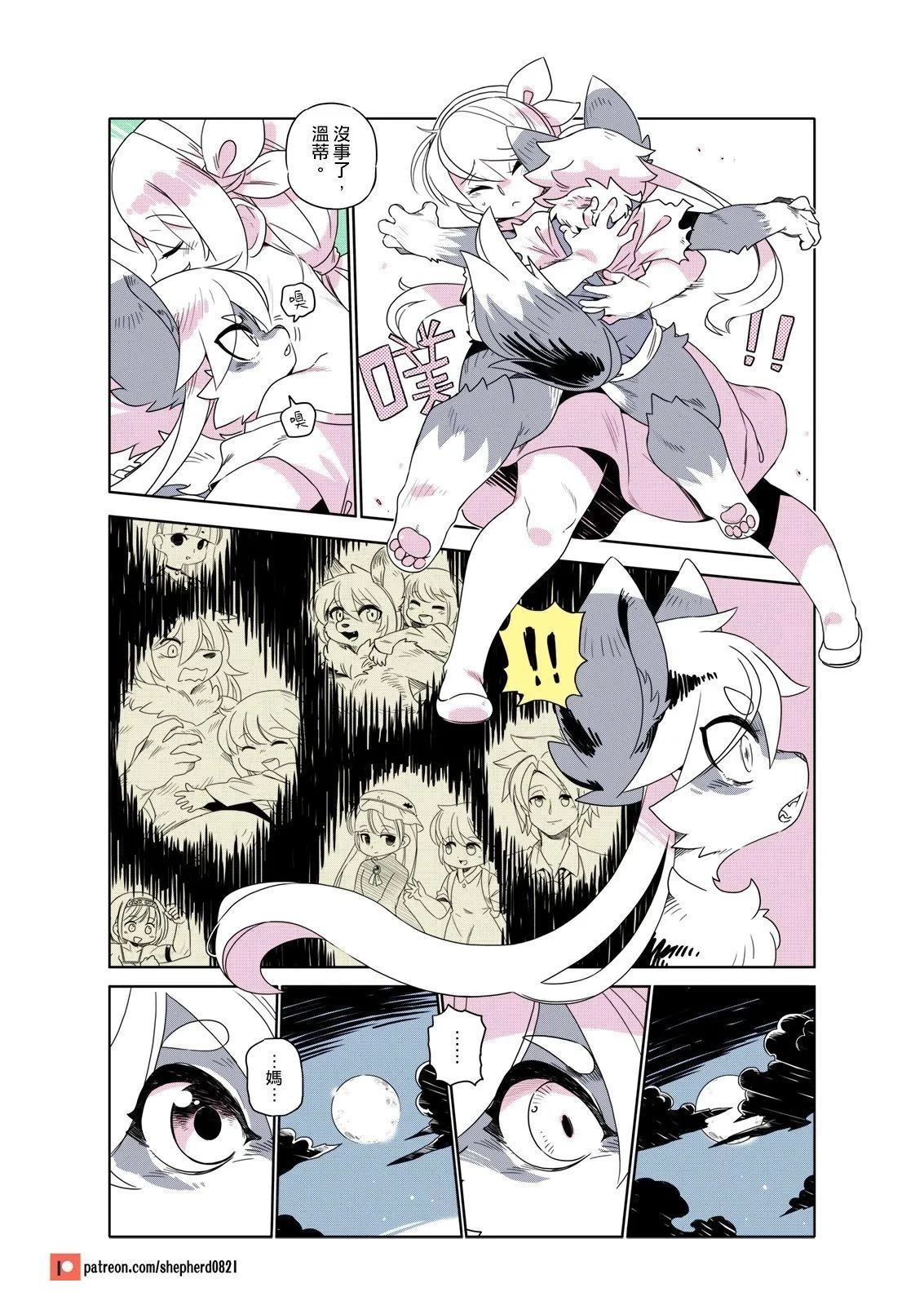 满月下的公园13
