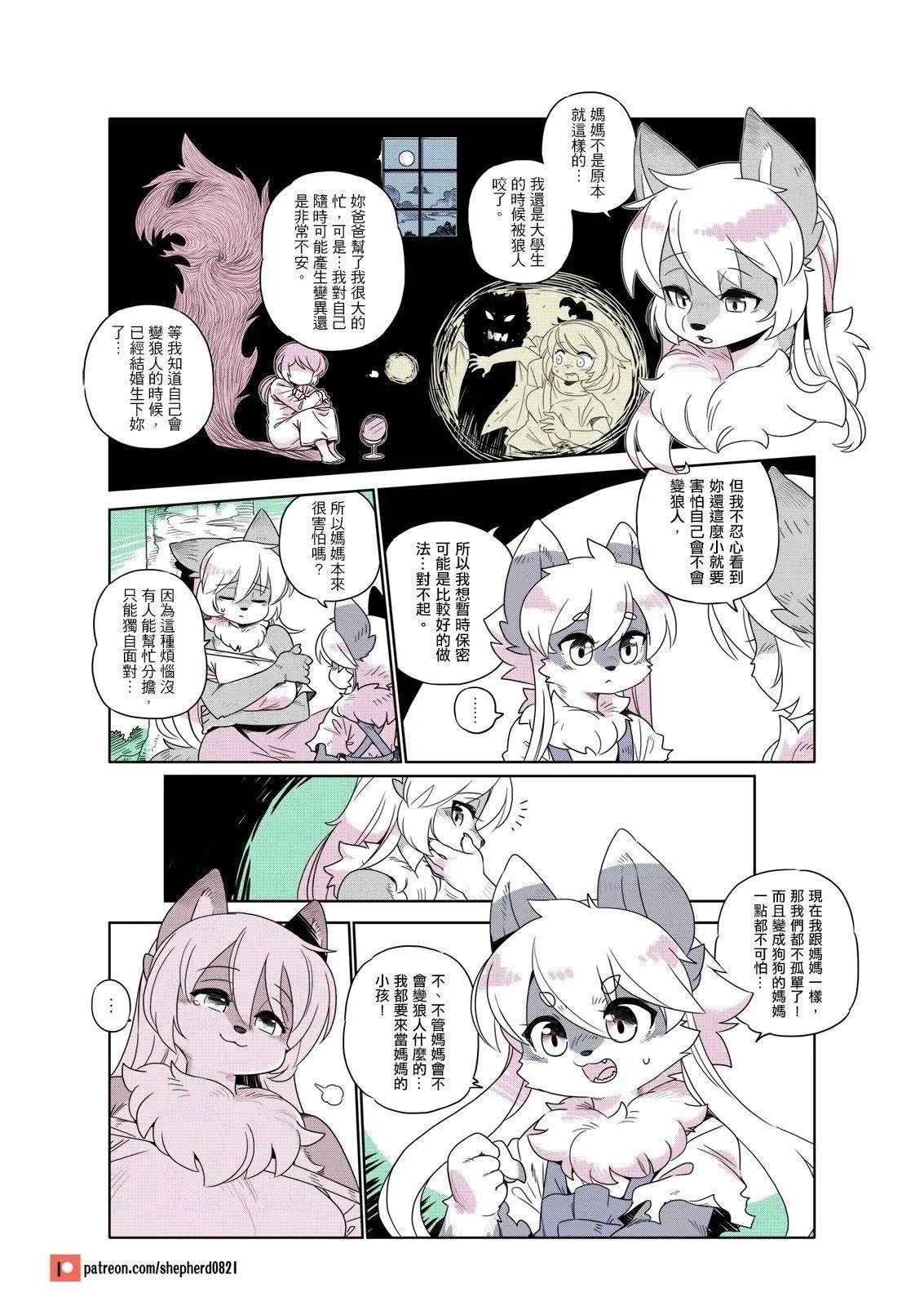 满月下的公园15
