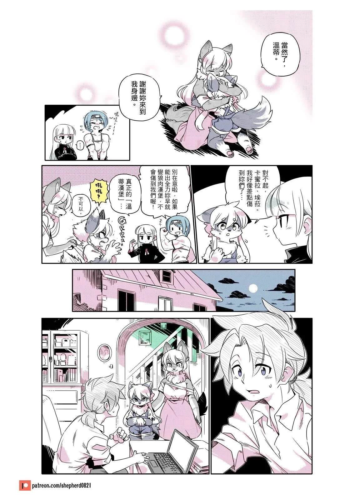 满月下的公园16