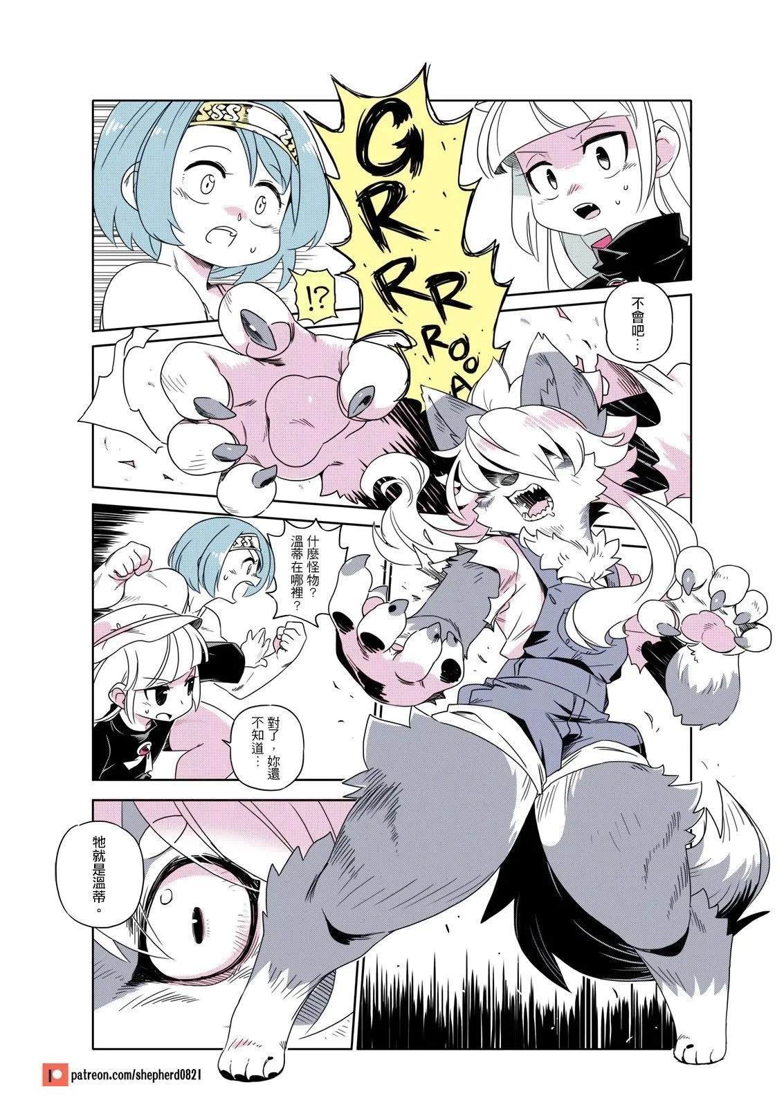 满月下的公园2