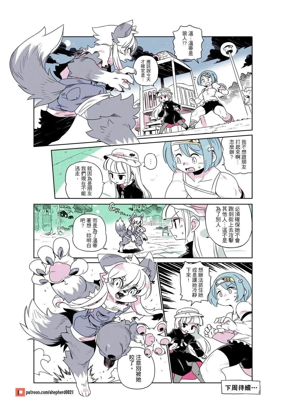 满月下的公园3