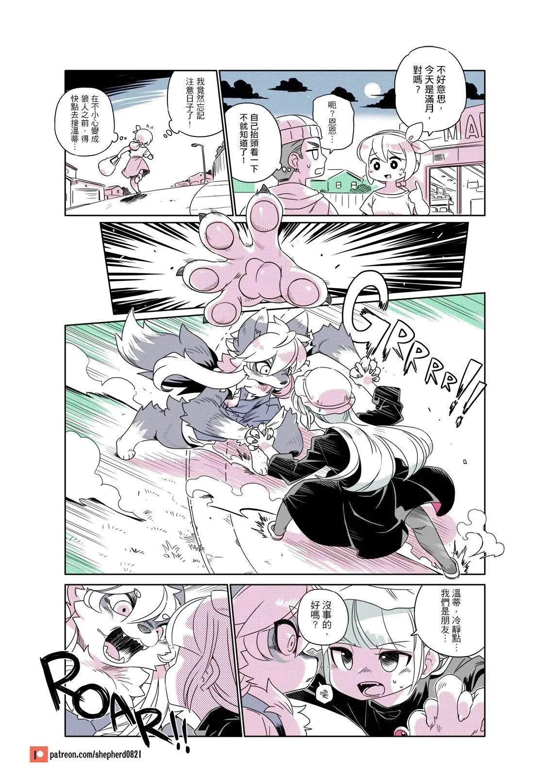 满月下的公园4