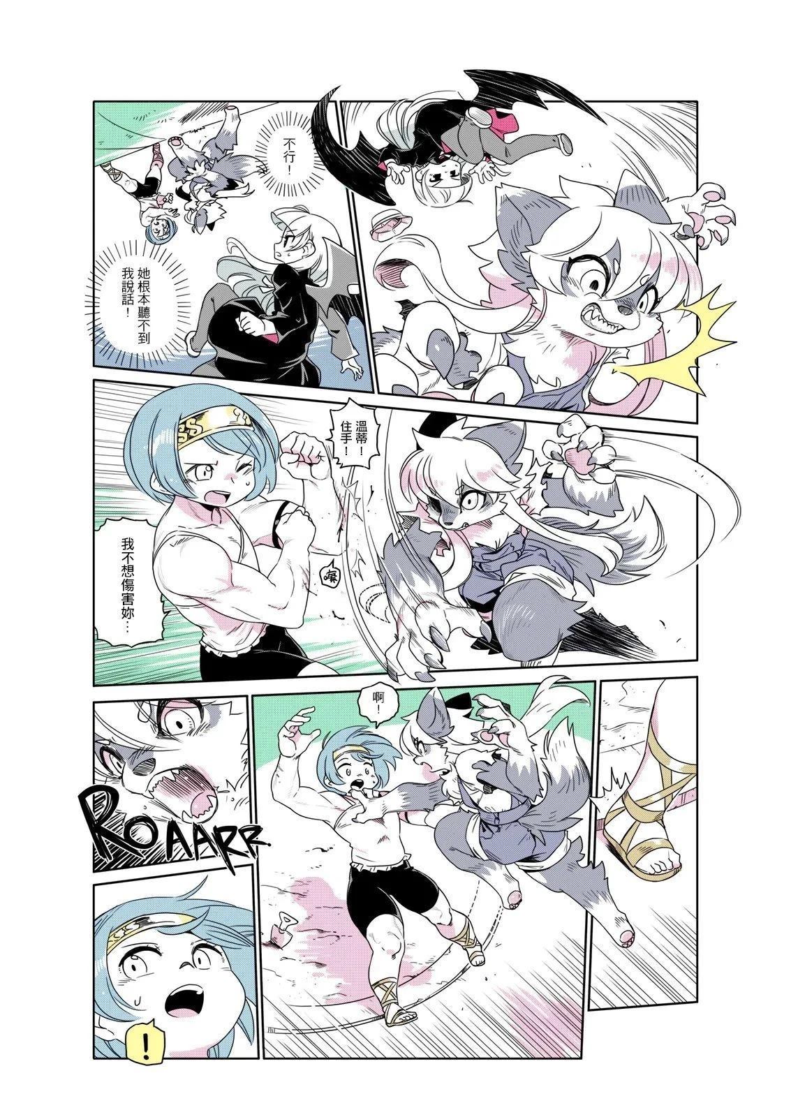 满月下的公园5