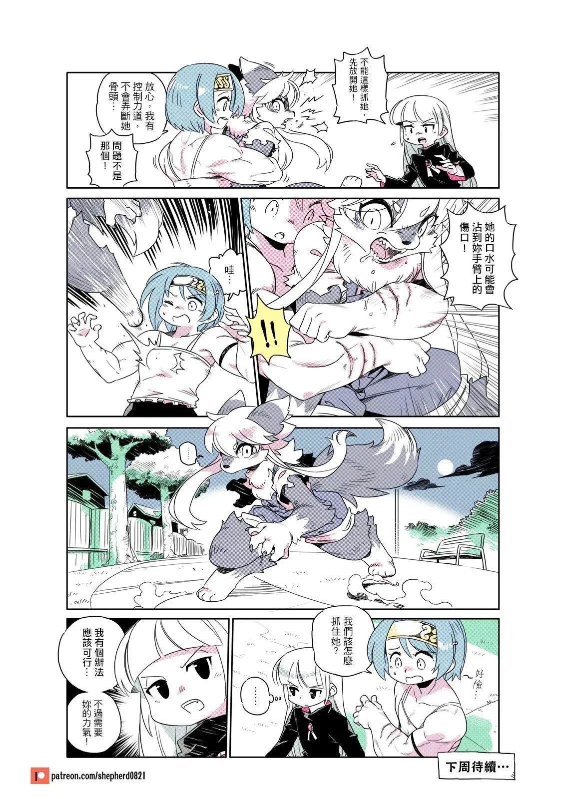 满月下的公园7