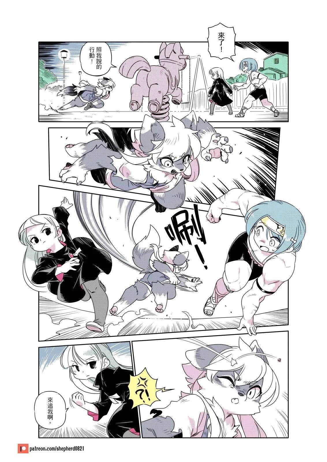 满月下的公园8