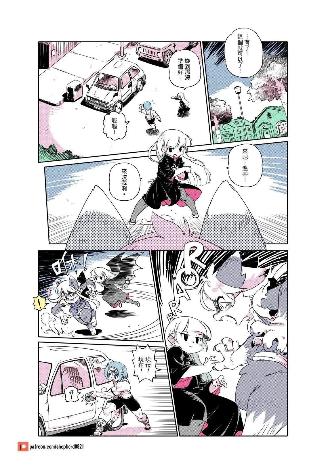 满月下的公园9