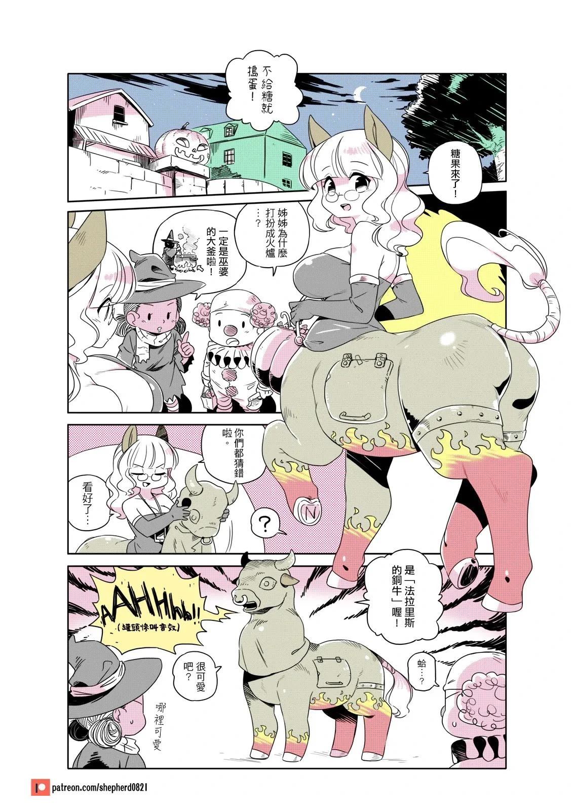 第211-220话1