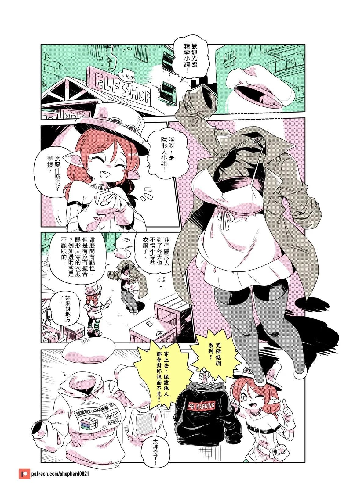 第211-220话2