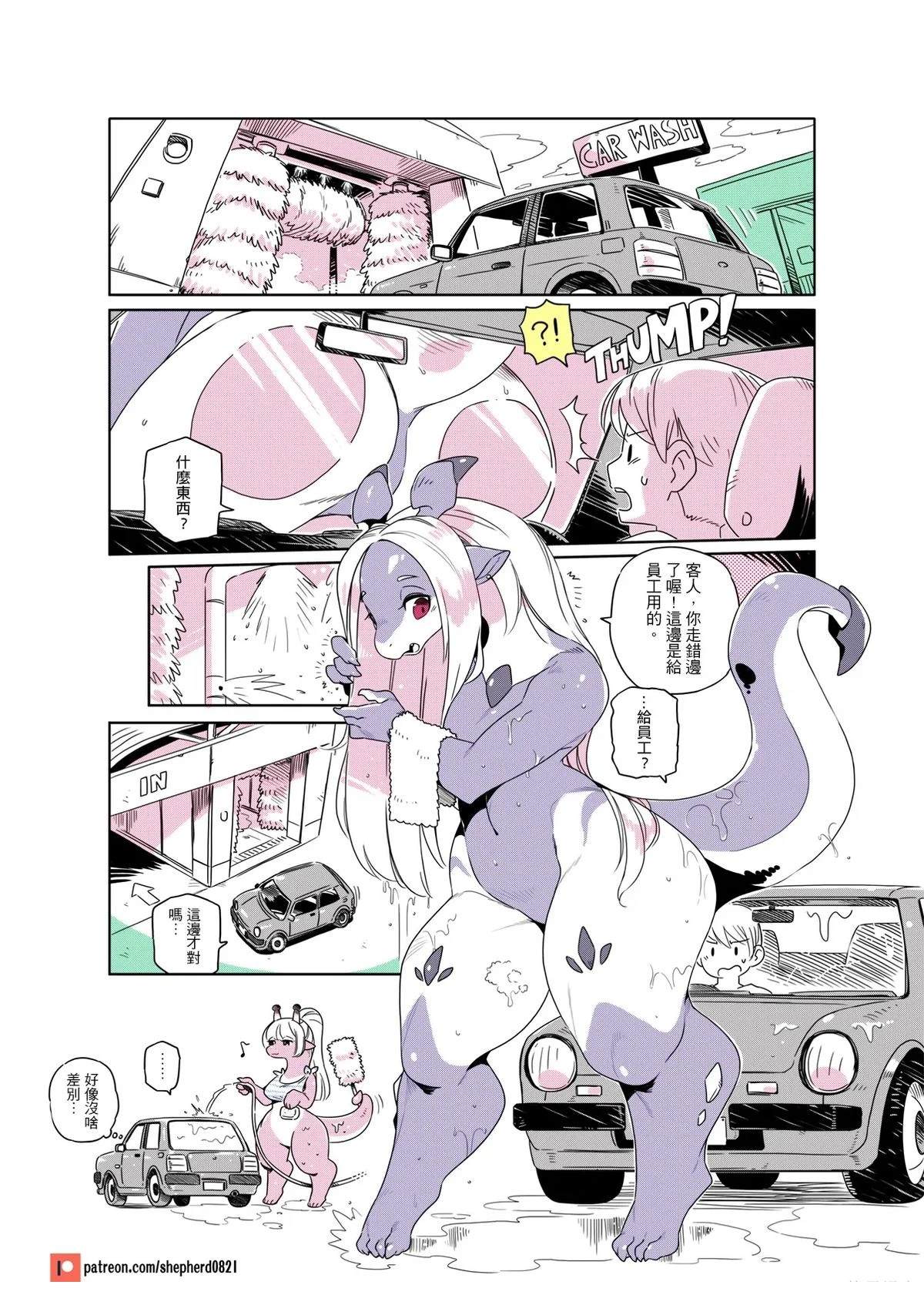 第211-220话4