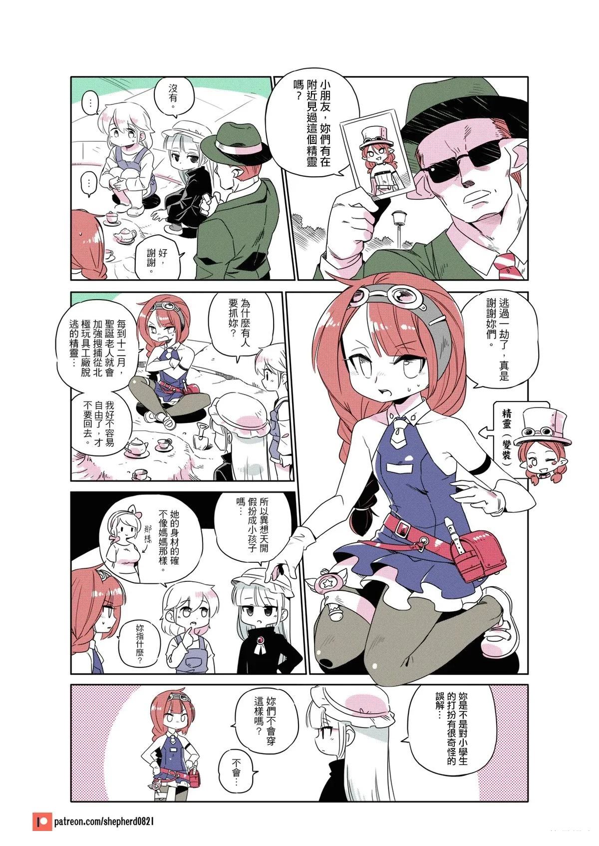 第211-220话5