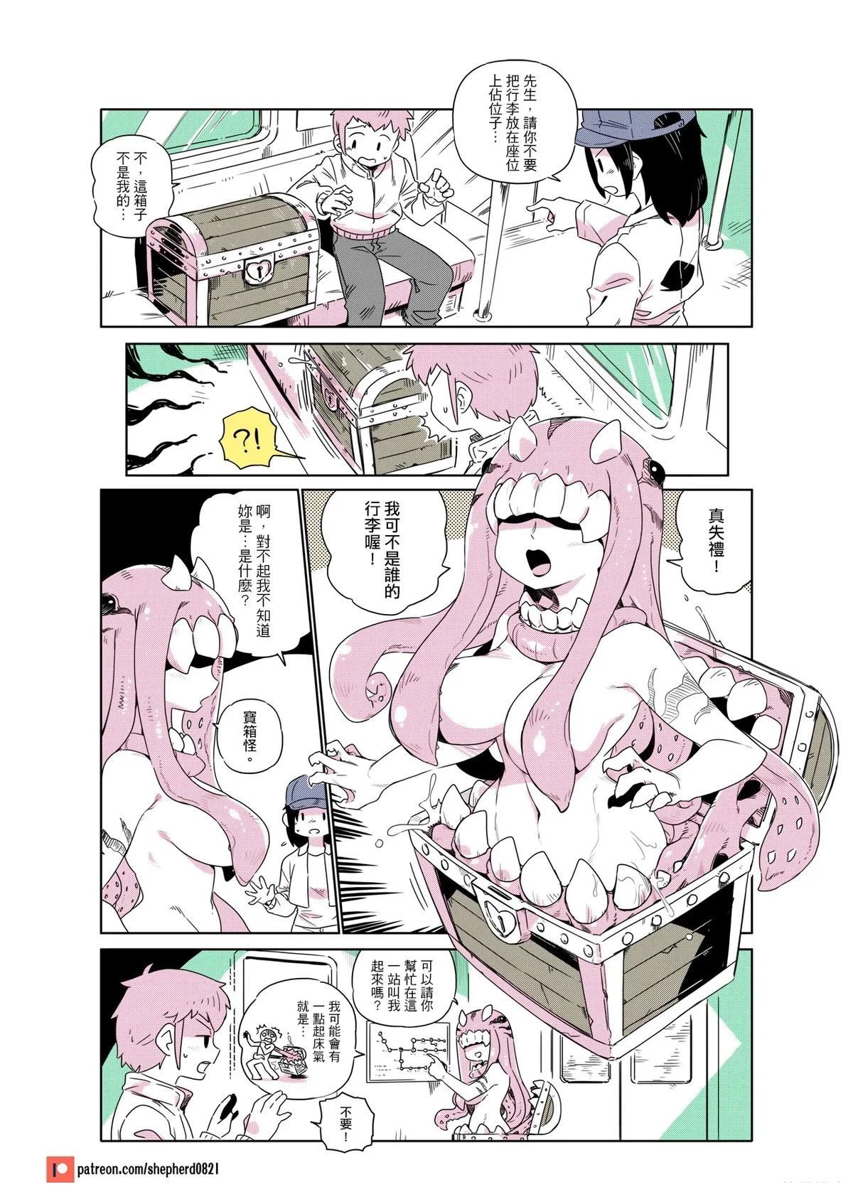 第211-220话7