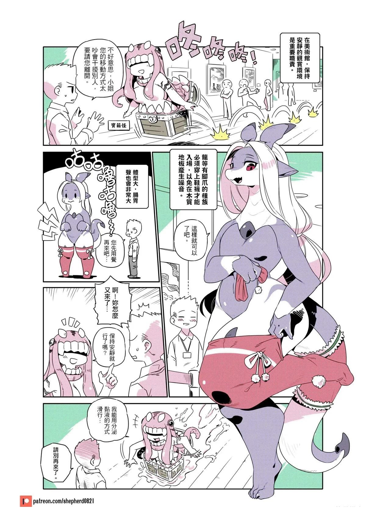 第211-220话8