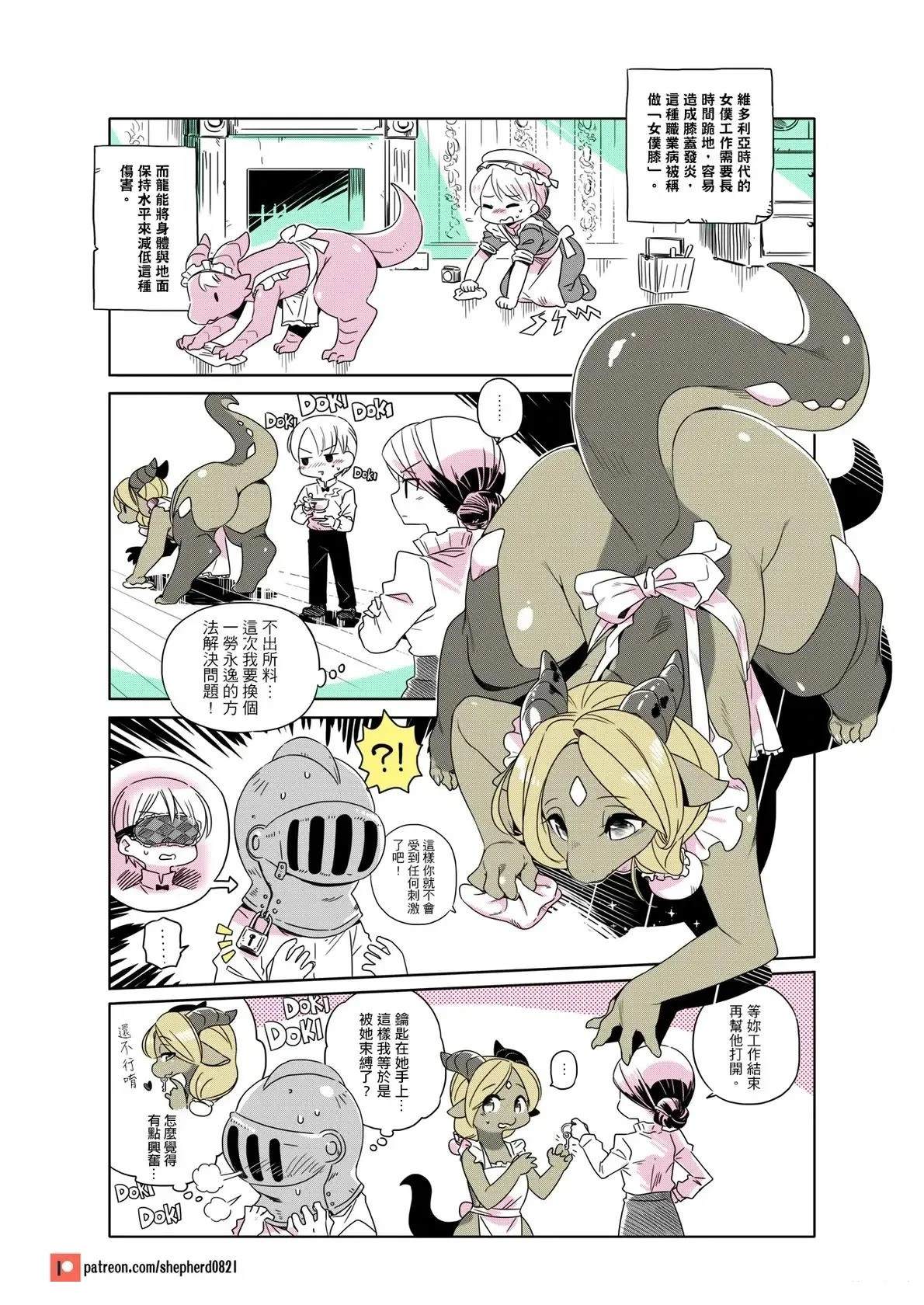 第221-230话2