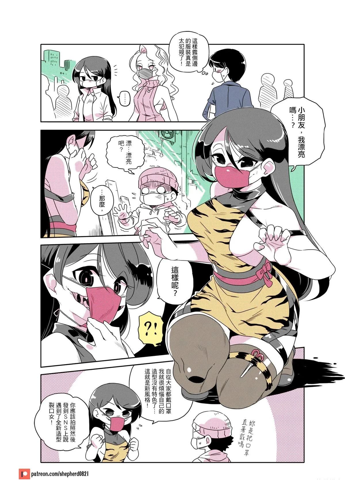 第221-230话6