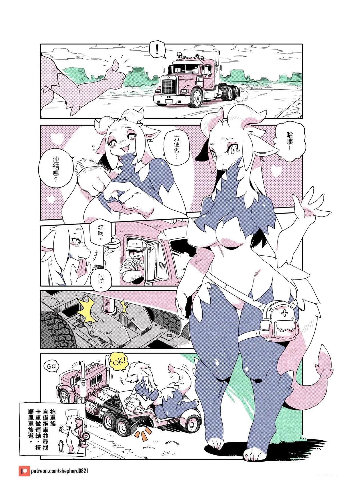 第221-230话7