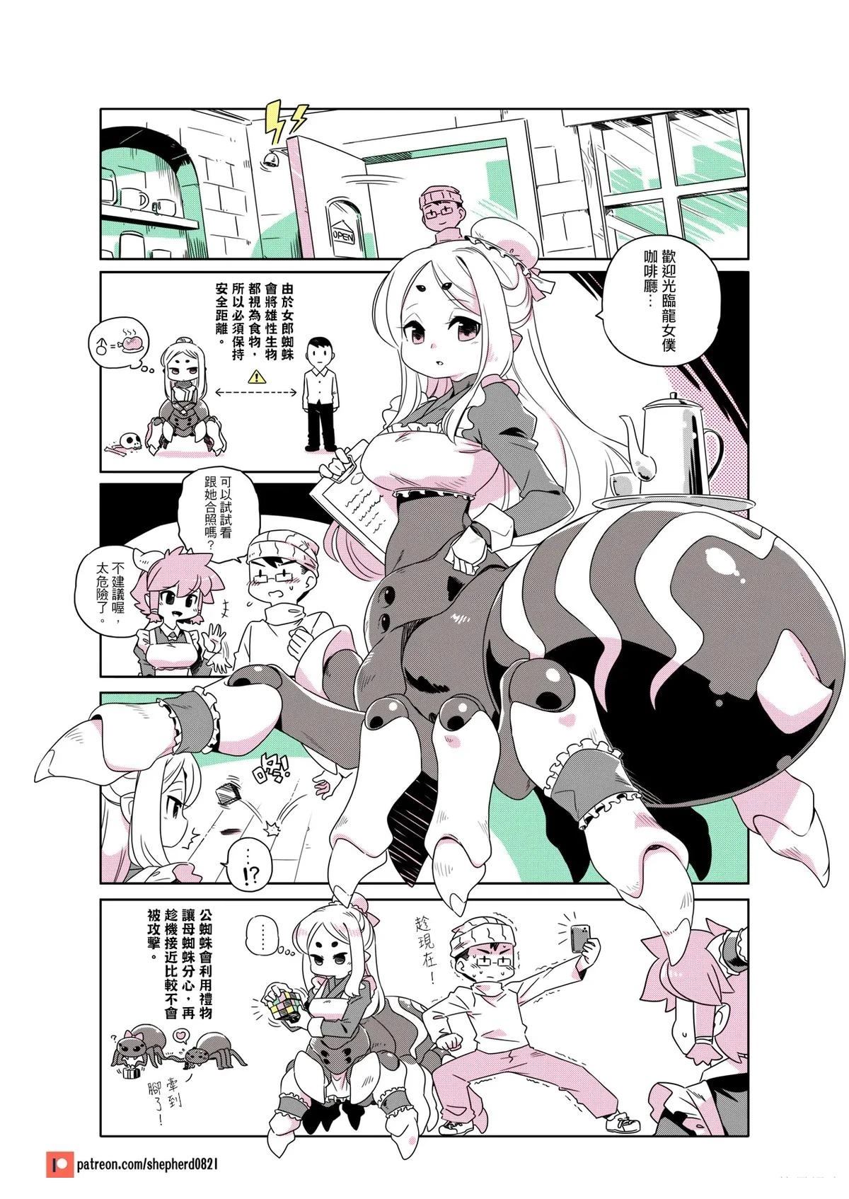 第221-230话9