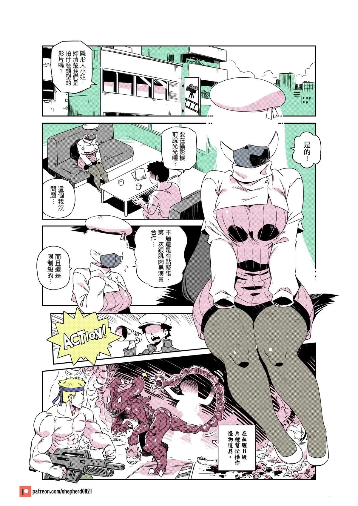 第231-240话0