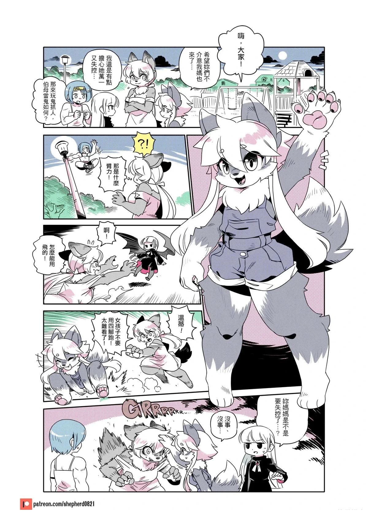 第231-240话1